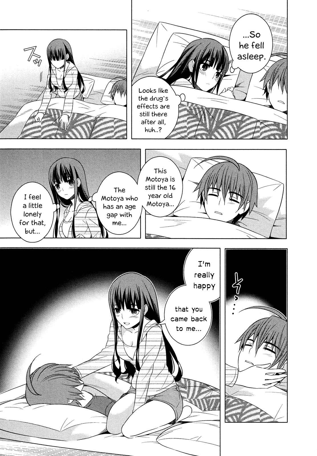 Page 7 Chapter 15 Classmate (♀) to Meikyuu no Futekisetsu na Kouryakuhou