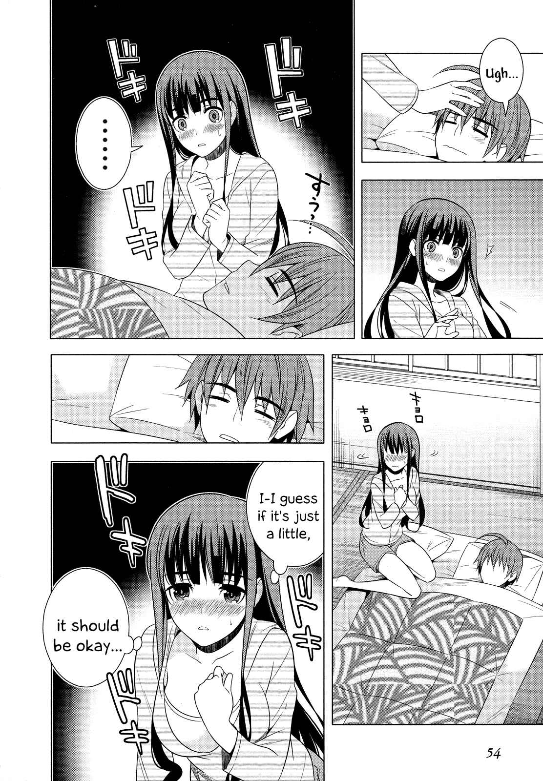 Page 8 Chapter 15 Classmate (♀) to Meikyuu no Futekisetsu na Kouryakuhou