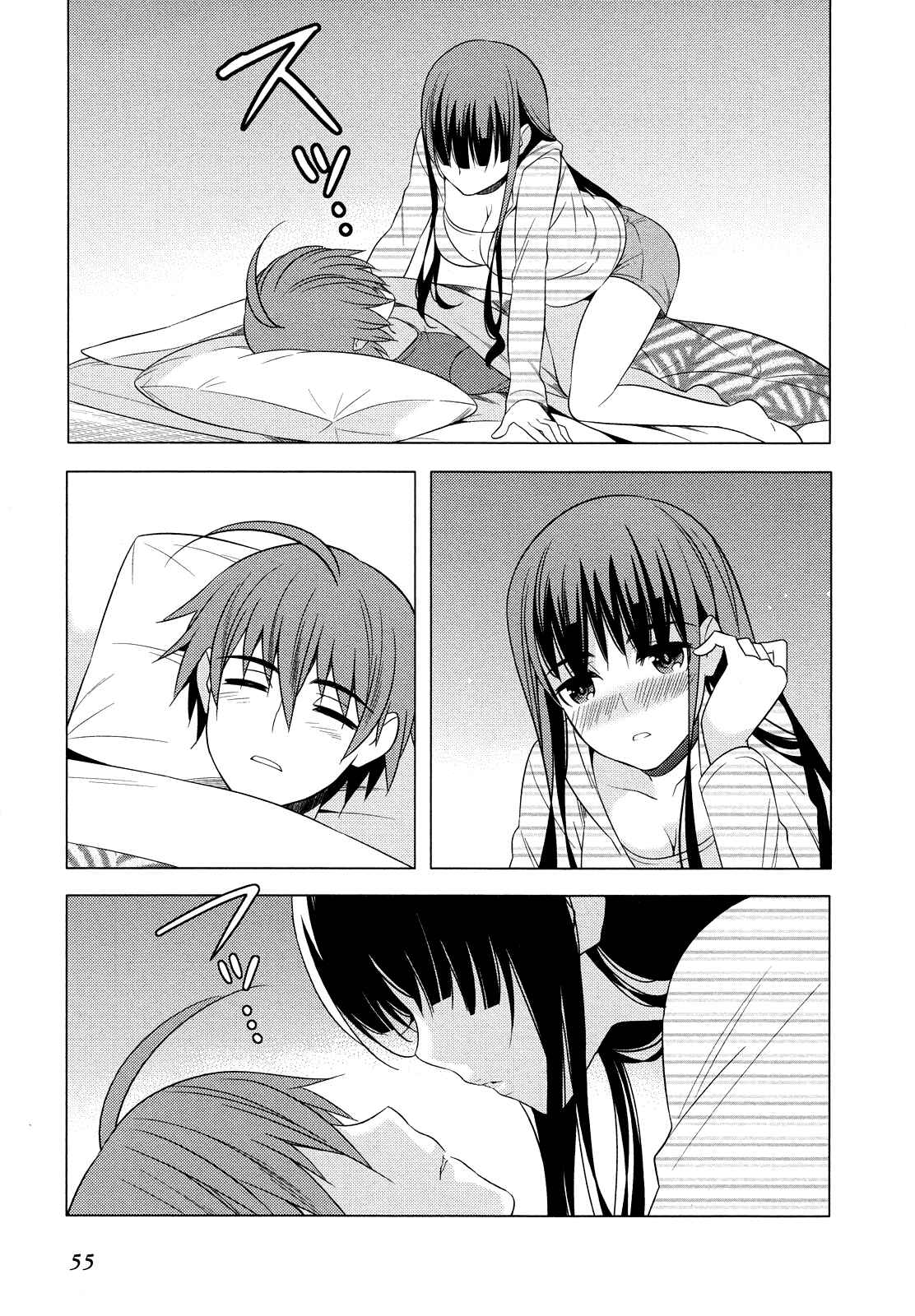 Page 9 Chapter 15 Classmate (♀) to Meikyuu no Futekisetsu na Kouryakuhou