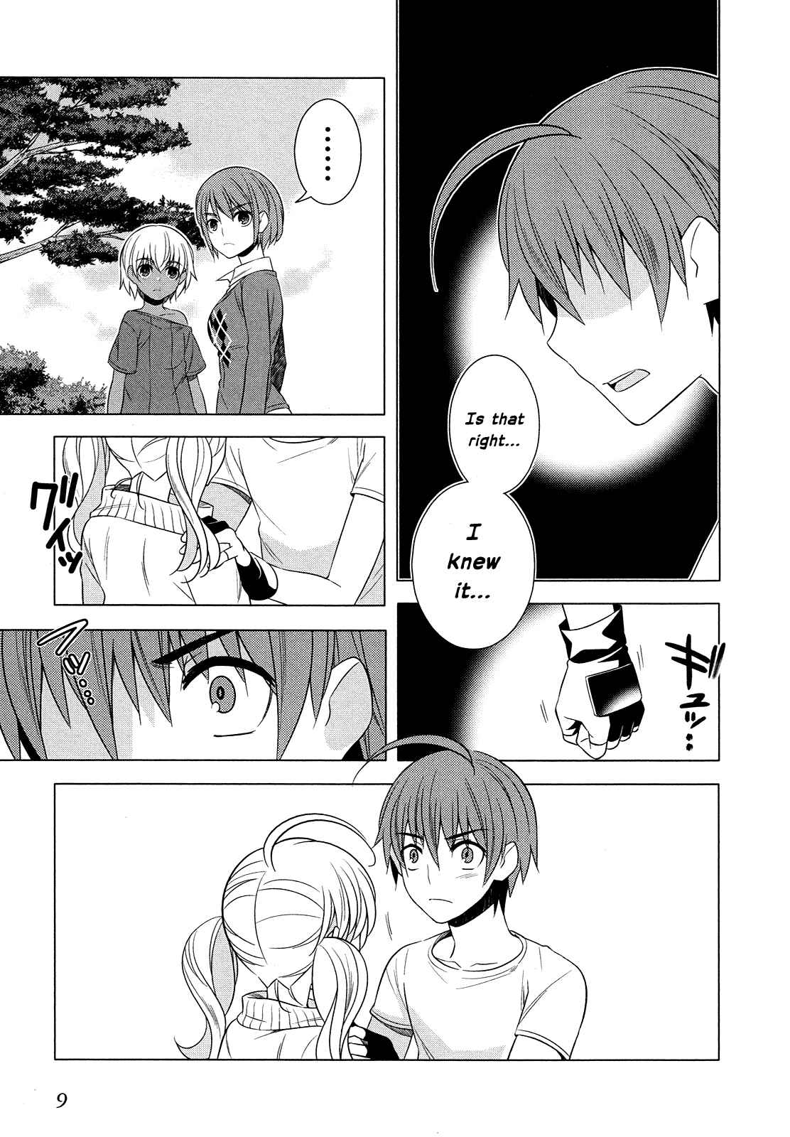 Page 12 Chapter 14 Classmate (♀) to Meikyuu no Futekisetsu na Kouryakuhou