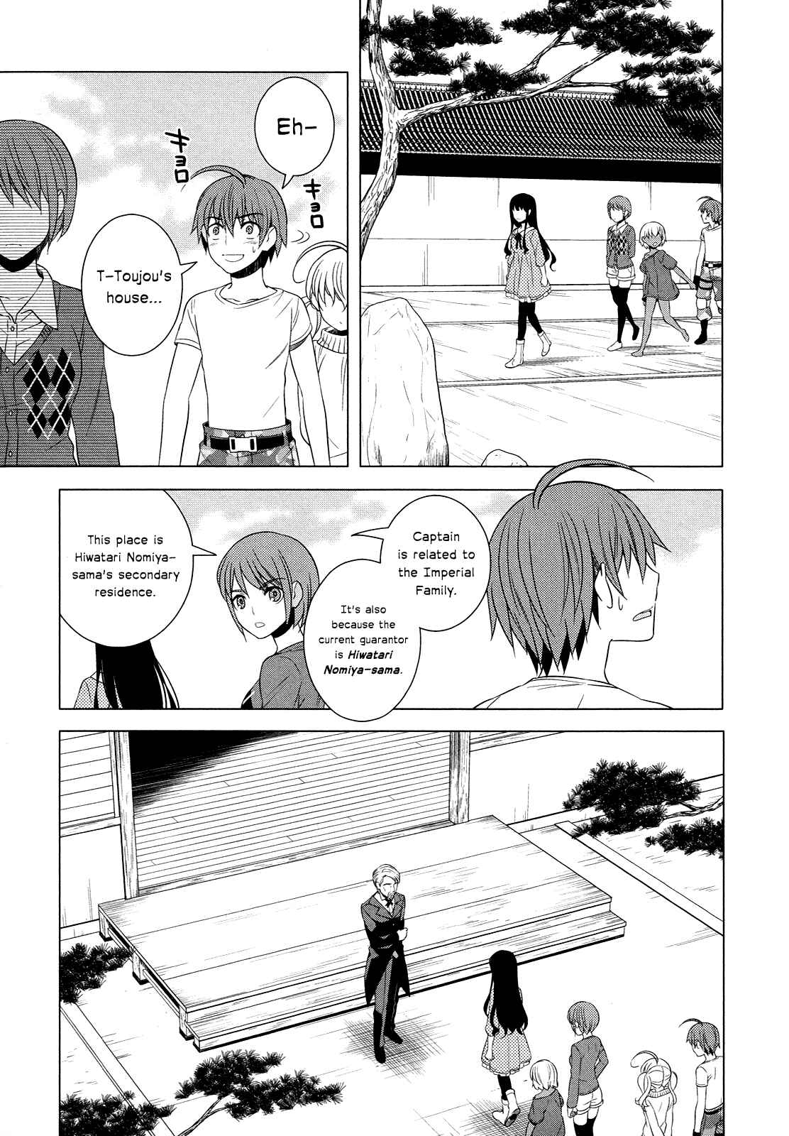 Page 16 Chapter 14 Classmate (♀) to Meikyuu no Futekisetsu na Kouryakuhou