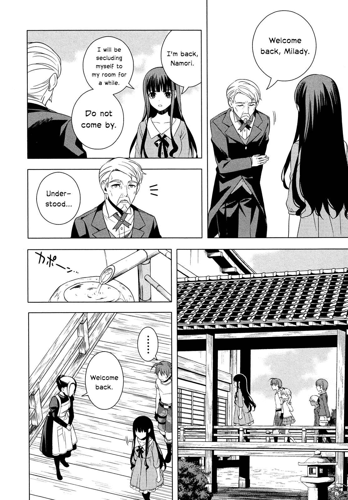 Page 17 Chapter 14 Classmate (♀) to Meikyuu no Futekisetsu na Kouryakuhou