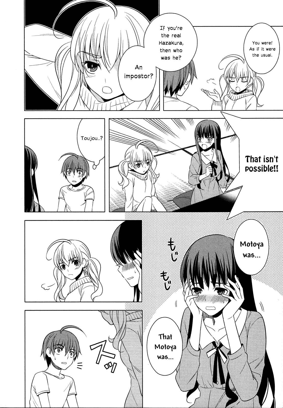 Page 23 Chapter 14 Classmate (♀) to Meikyuu no Futekisetsu na Kouryakuhou