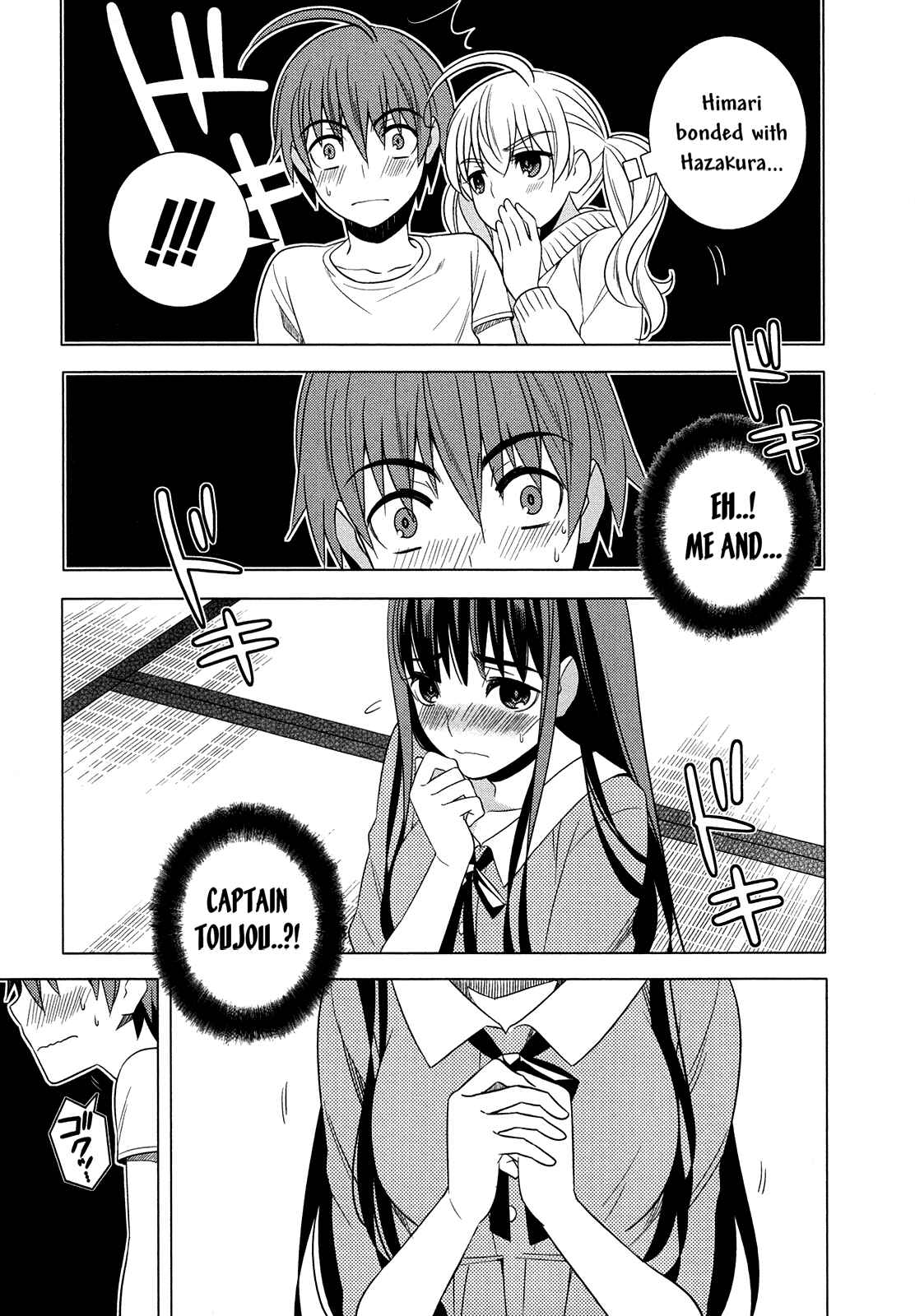 Page 24 Chapter 14 Classmate (♀) to Meikyuu no Futekisetsu na Kouryakuhou