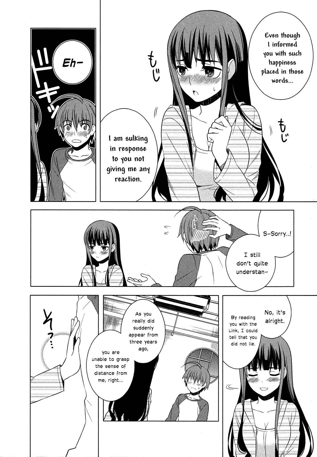 Page 42 Chapter 14 Classmate (♀) to Meikyuu no Futekisetsu na Kouryakuhou