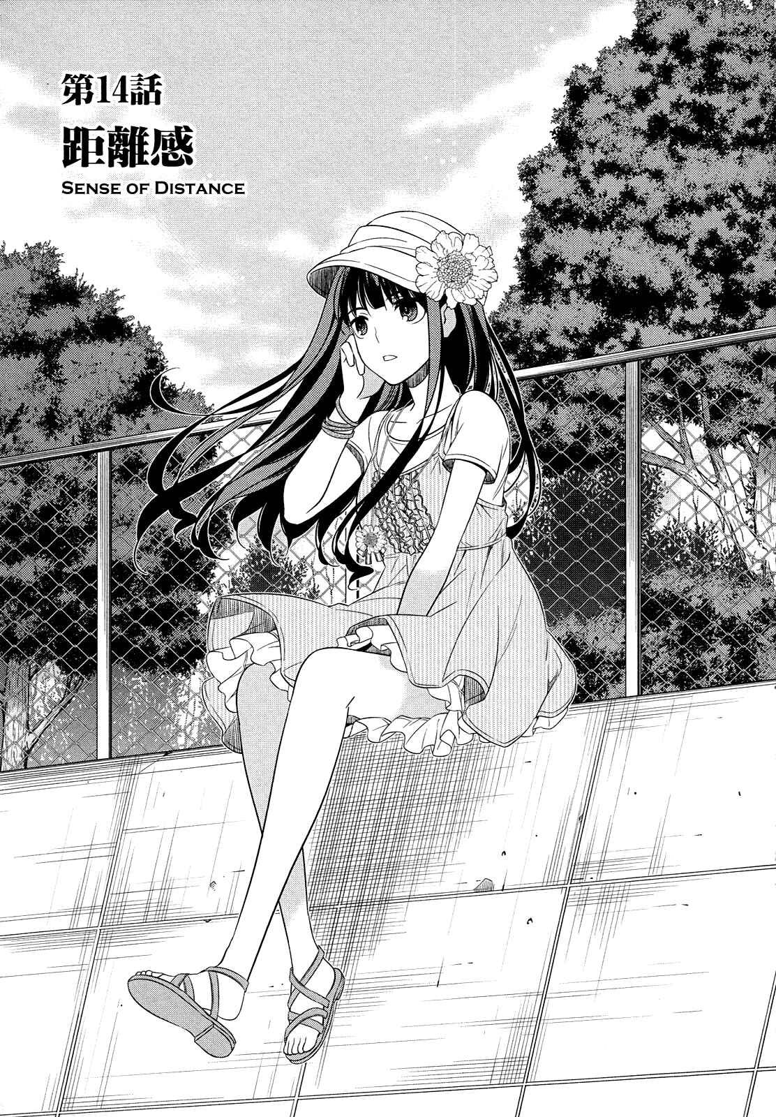 Page 6 Chapter 14 Classmate (♀) to Meikyuu no Futekisetsu na Kouryakuhou