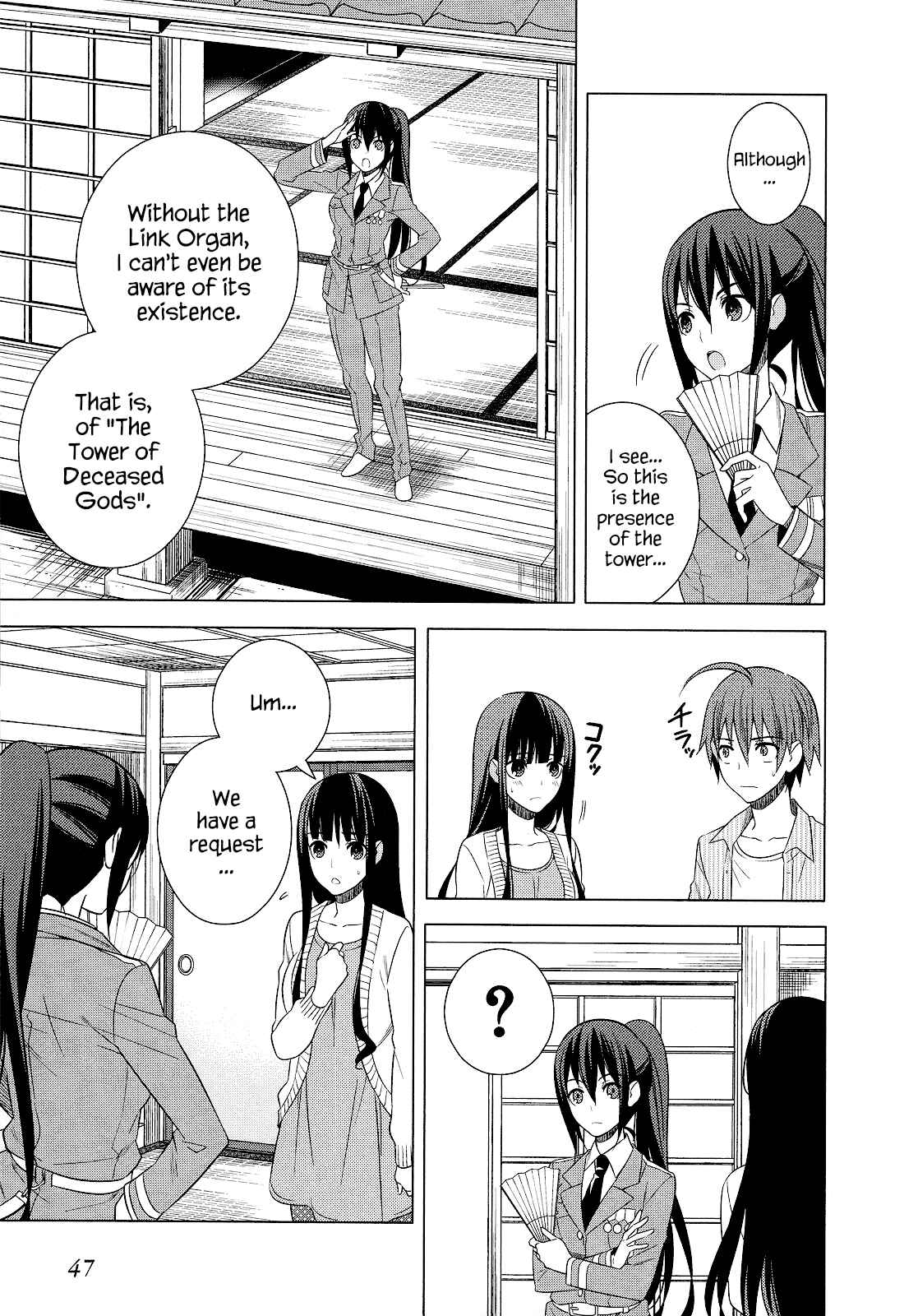 Page 11 Chapter 20 Classmate (♀) to Meikyuu no Futekisetsu na Kouryakuhou