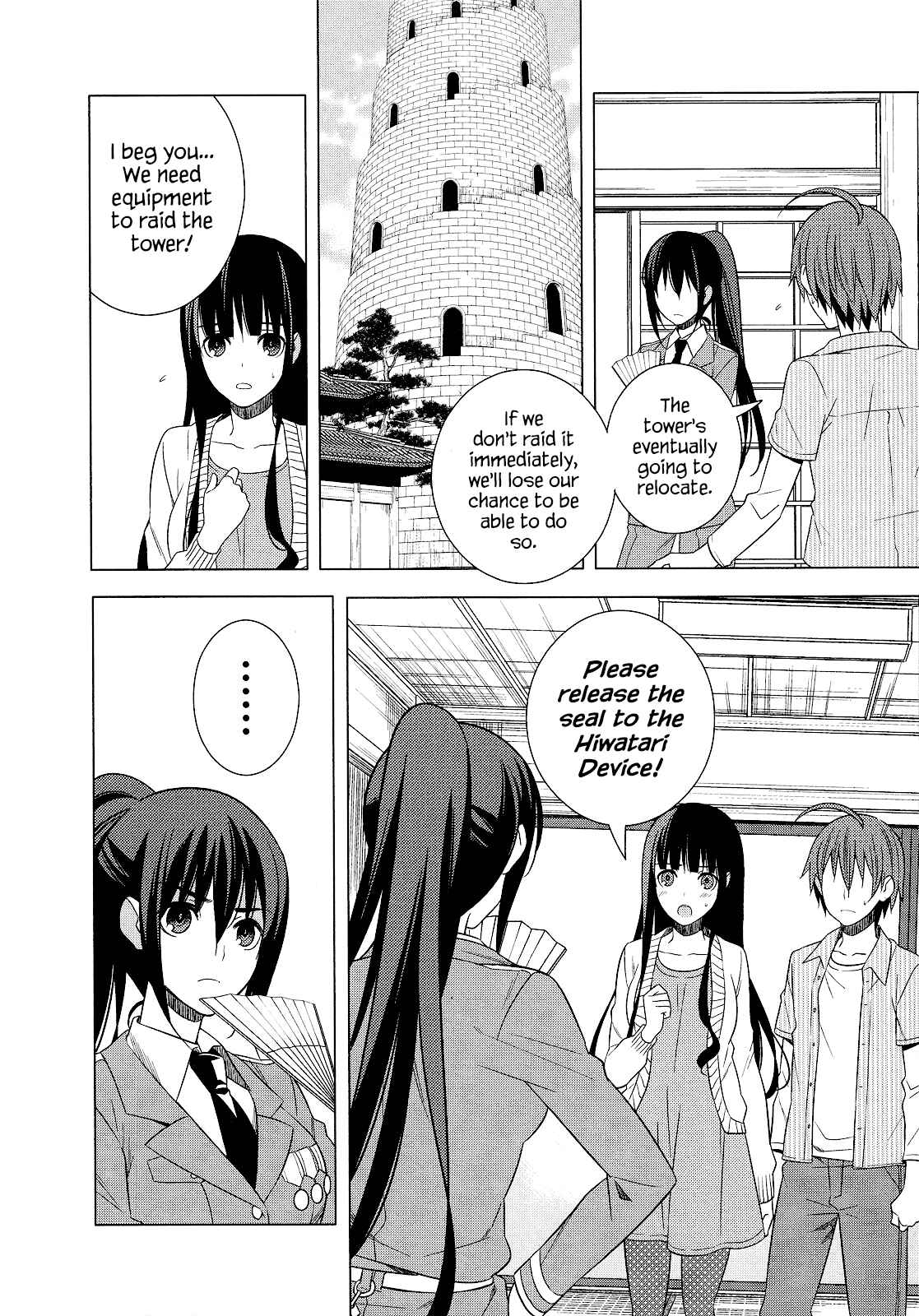 Page 14 Chapter 20 Classmate (♀) to Meikyuu no Futekisetsu na Kouryakuhou