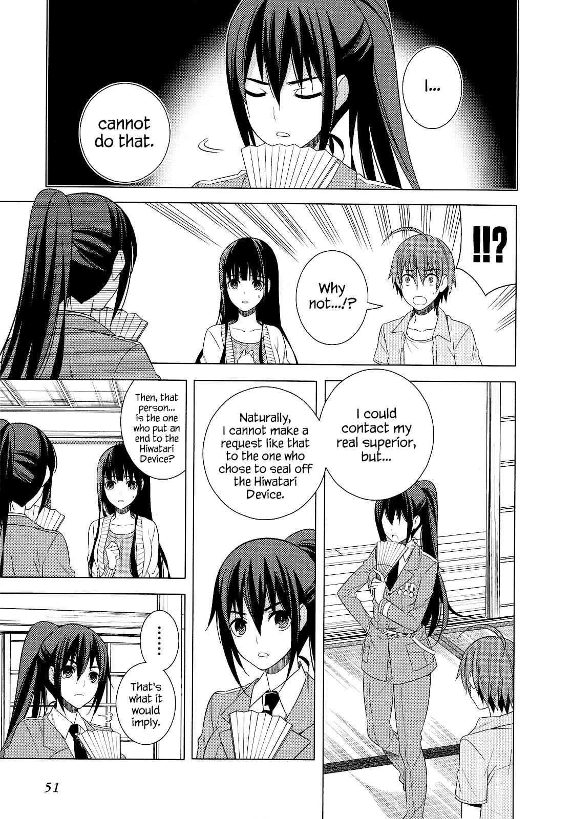 Page 15 Chapter 20 Classmate (♀) to Meikyuu no Futekisetsu na Kouryakuhou