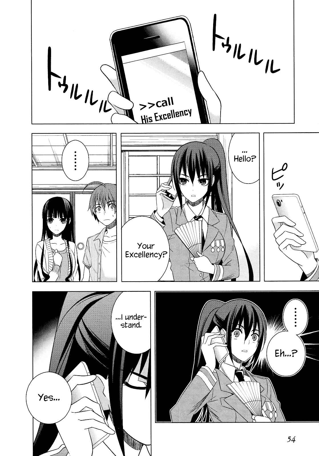 Page 18 Chapter 20 Classmate (♀) to Meikyuu no Futekisetsu na Kouryakuhou