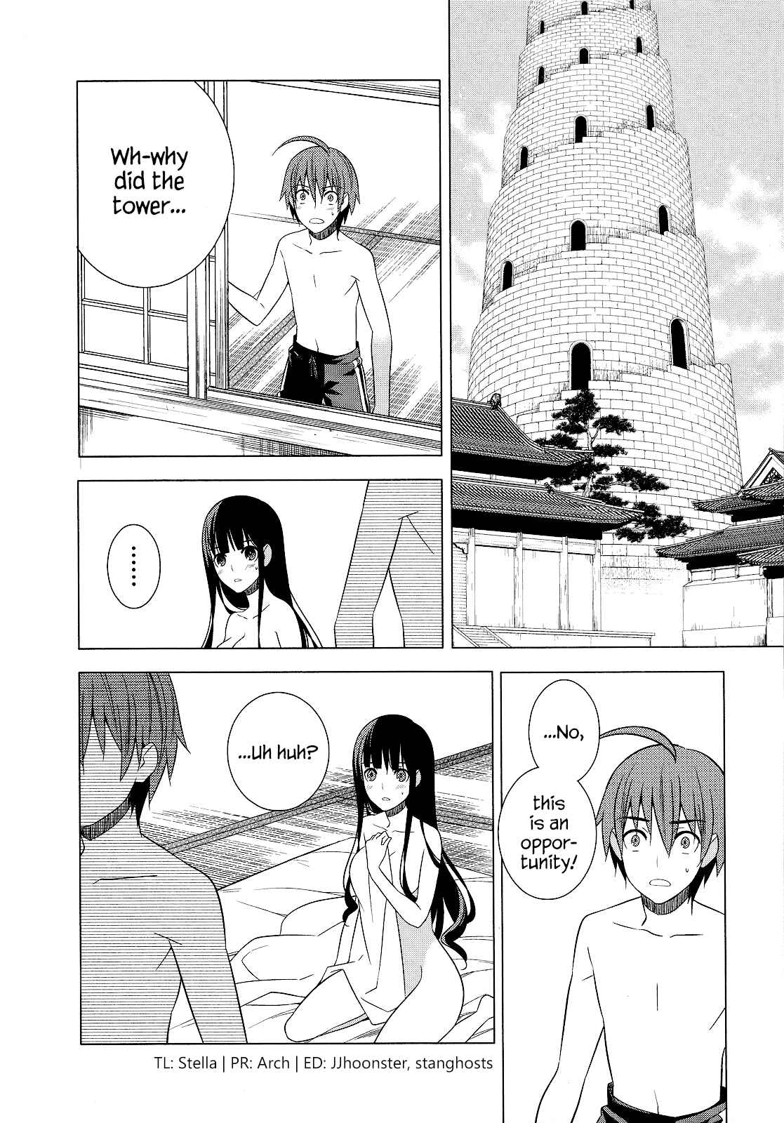 Page 2 Chapter 20 Classmate (♀) to Meikyuu no Futekisetsu na Kouryakuhou
