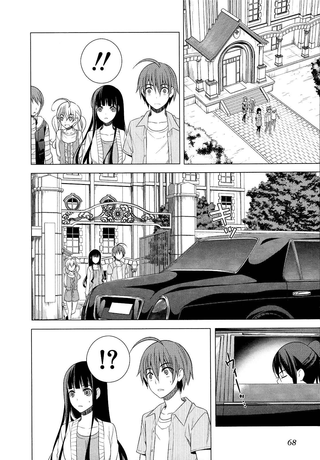 Page 32 Chapter 20 Classmate (♀) to Meikyuu no Futekisetsu na Kouryakuhou