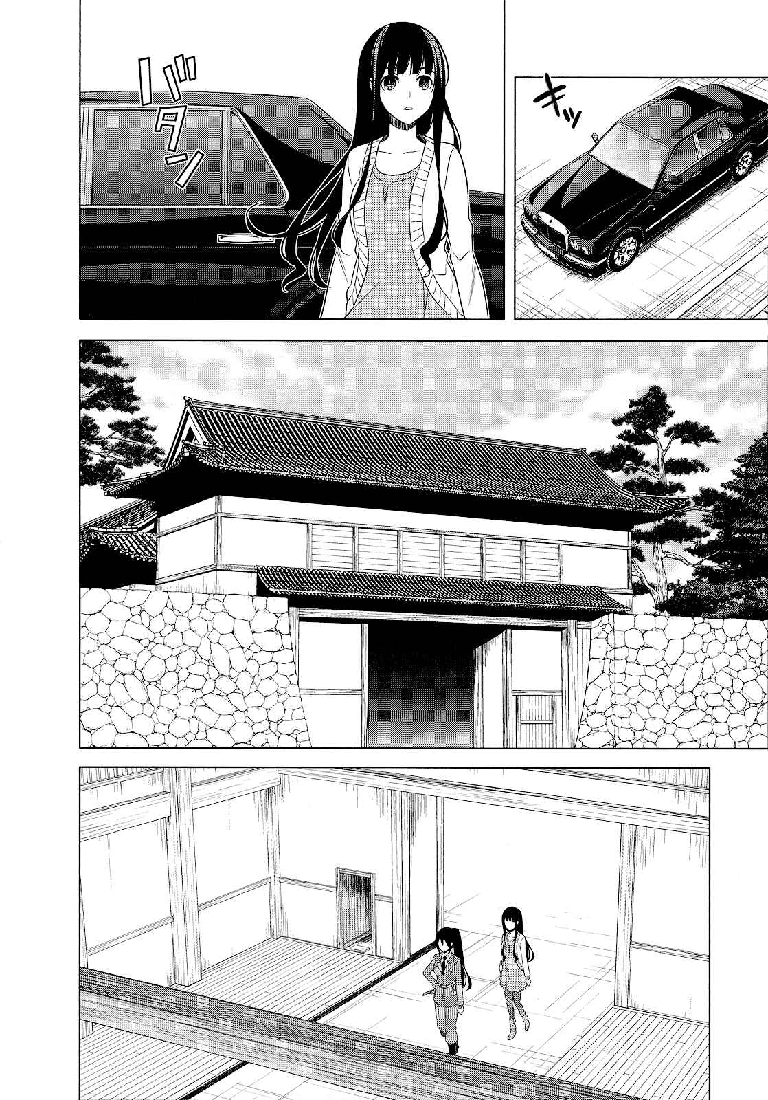 Page 36 Chapter 20 Classmate (♀) to Meikyuu no Futekisetsu na Kouryakuhou