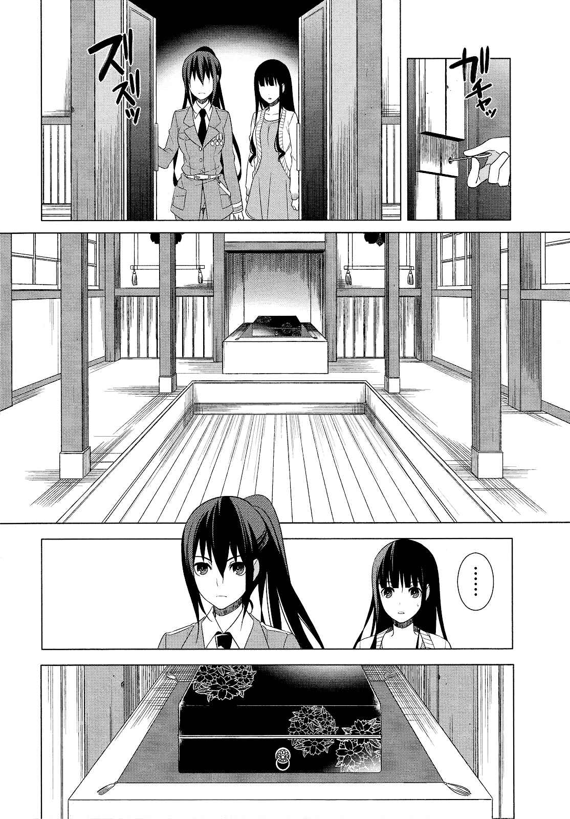 Page 37 Chapter 20 Classmate (♀) to Meikyuu no Futekisetsu na Kouryakuhou