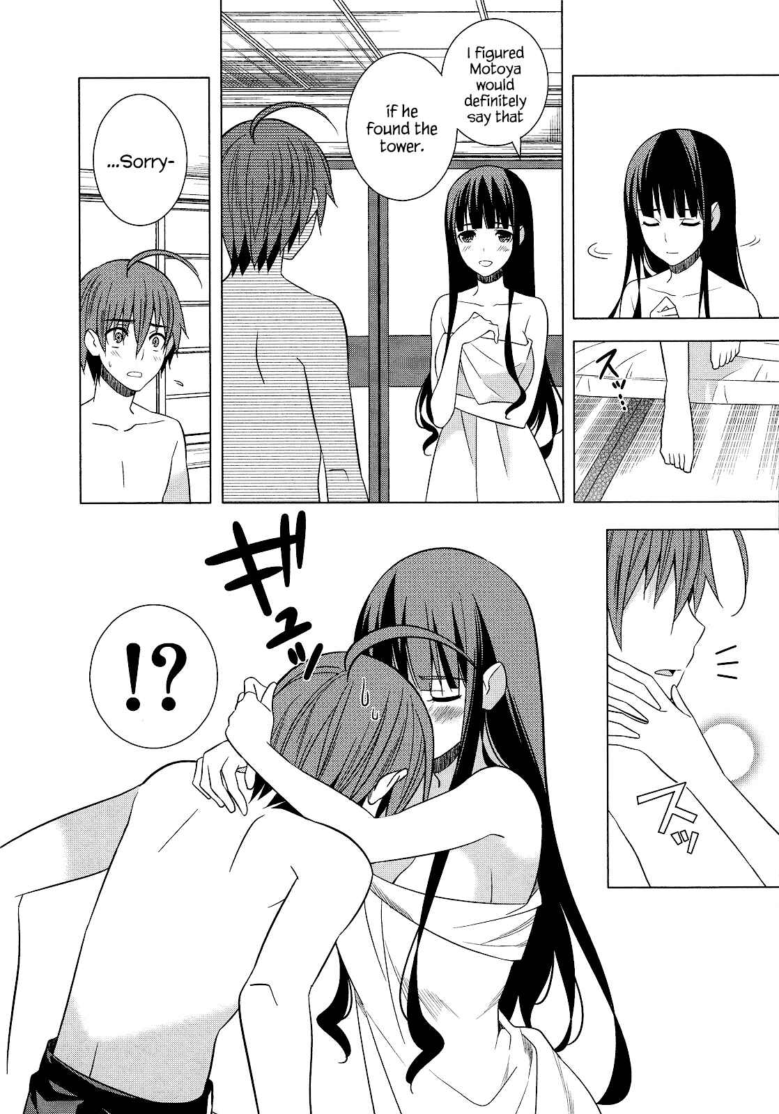 Page 4 Chapter 20 Classmate (♀) to Meikyuu no Futekisetsu na Kouryakuhou