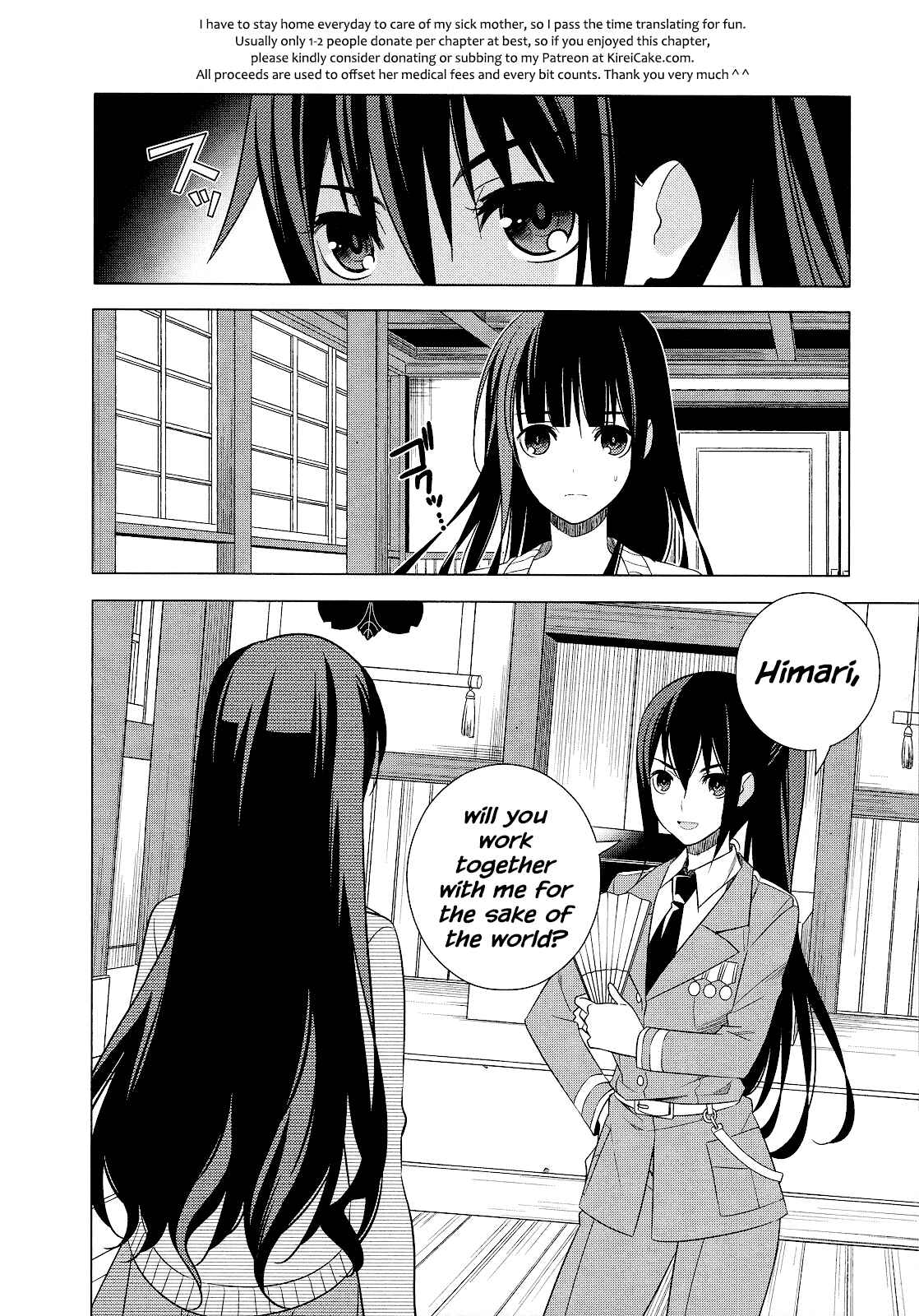 Page 42 Chapter 20 Classmate (♀) to Meikyuu no Futekisetsu na Kouryakuhou