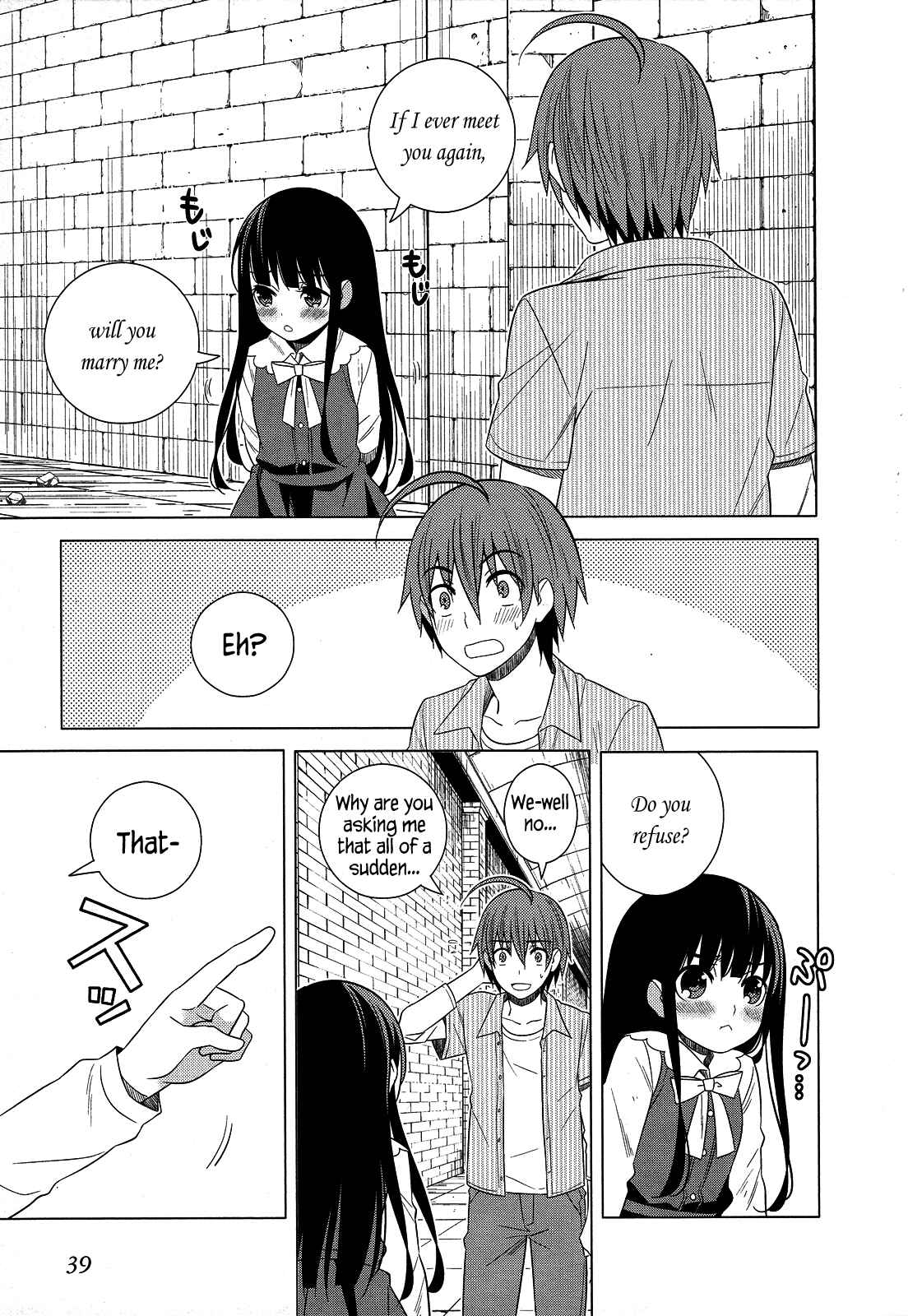 Page 40 Chapter 23 Classmate (♀) to Meikyuu no Futekisetsu na Kouryakuhou