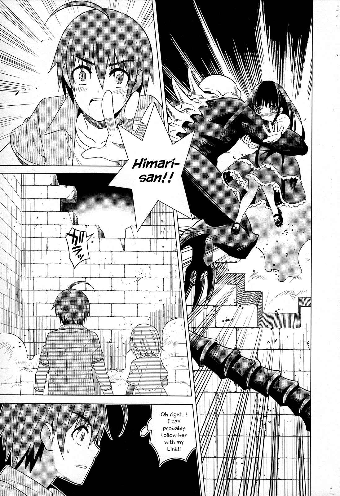 Page 5 Chapter 23 Classmate (♀) to Meikyuu no Futekisetsu na Kouryakuhou