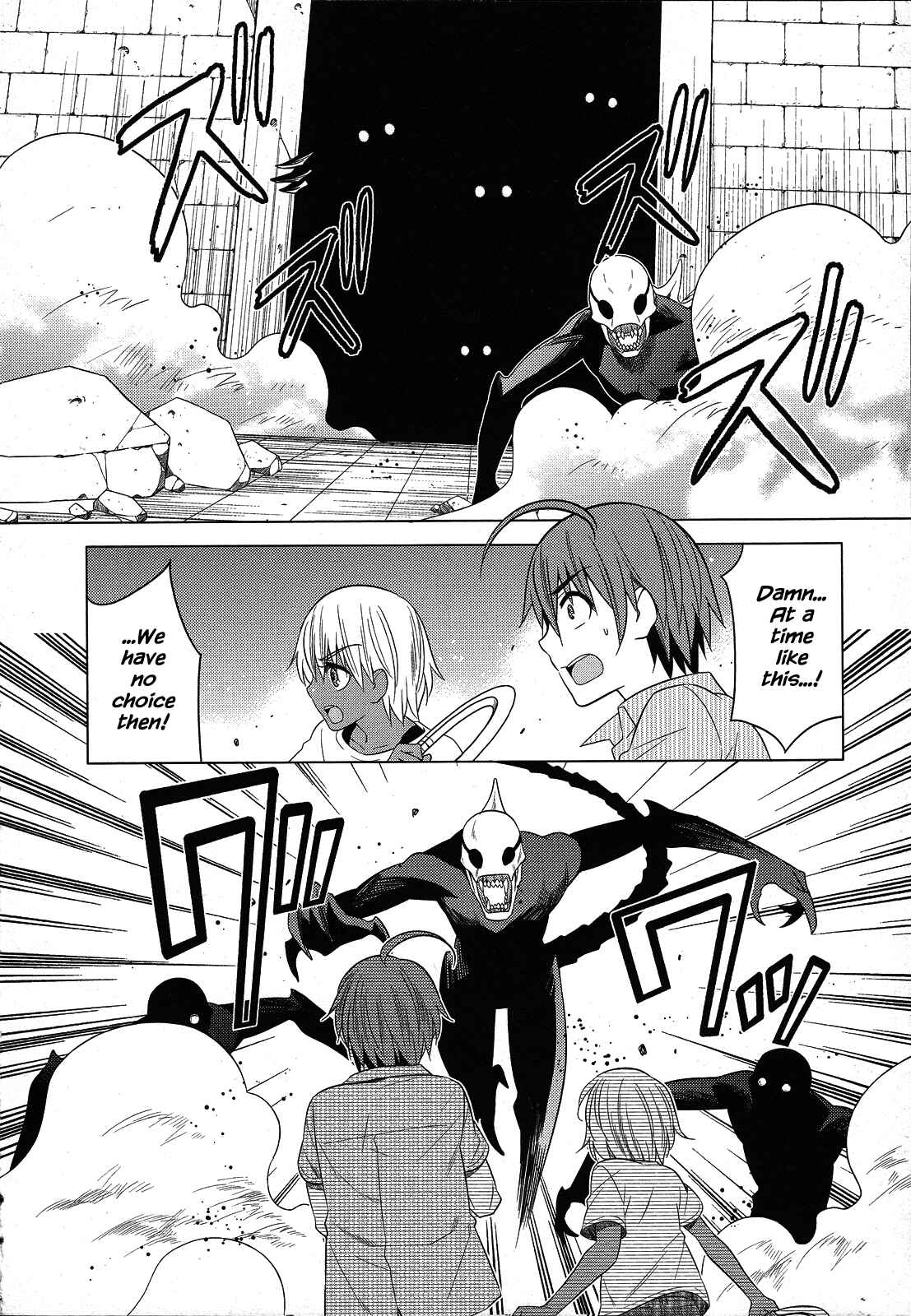 Page 8 Chapter 23 Classmate (♀) to Meikyuu no Futekisetsu na Kouryakuhou
