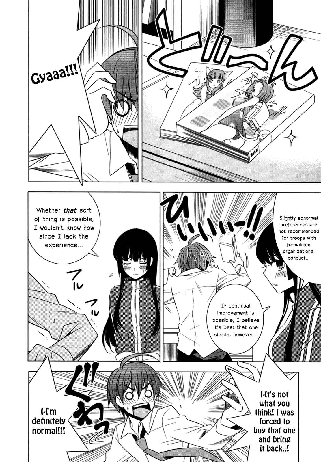 Page 10 Chapter 8 Classmate (♀) to Meikyuu no Futekisetsu na Kouryakuhou