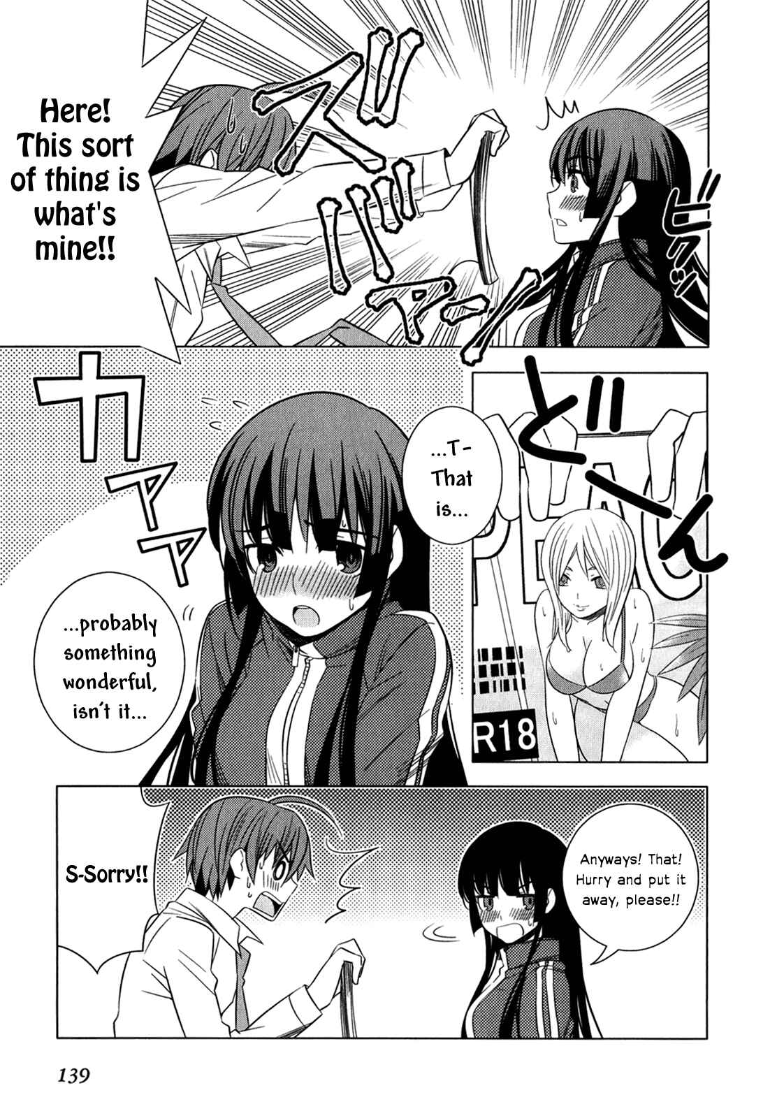 Page 11 Chapter 8 Classmate (♀) to Meikyuu no Futekisetsu na Kouryakuhou