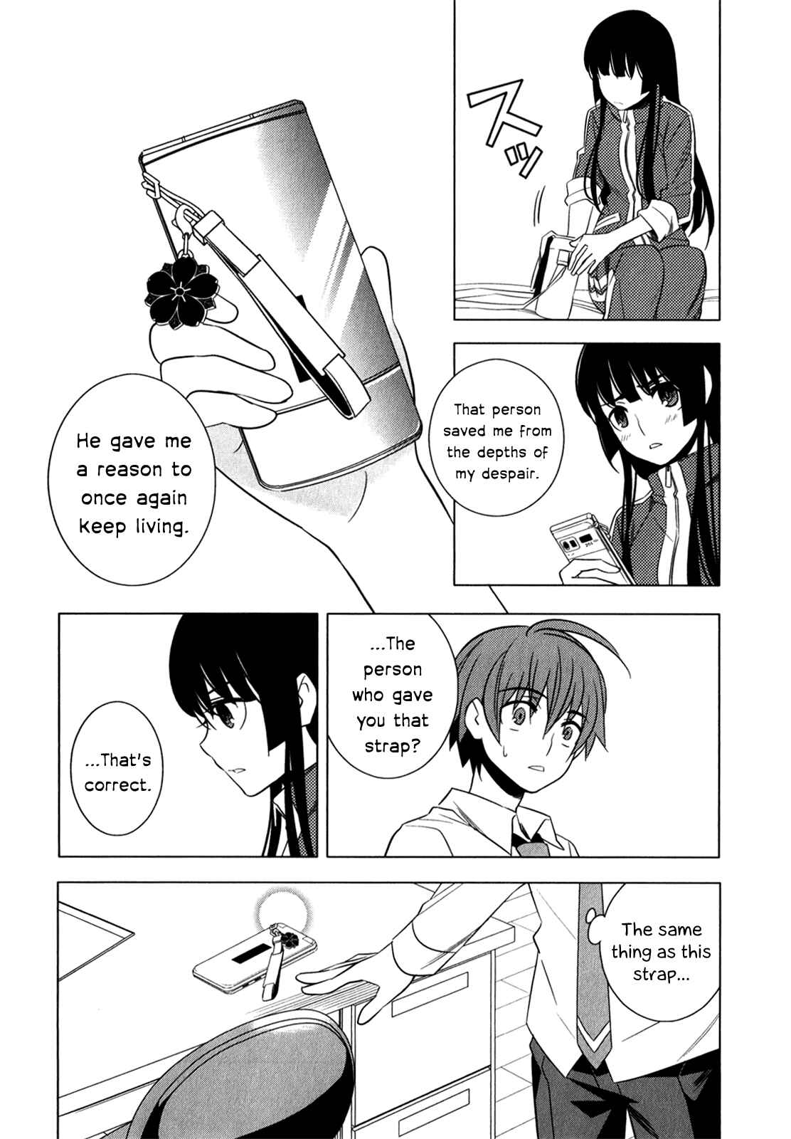 Page 13 Chapter 8 Classmate (♀) to Meikyuu no Futekisetsu na Kouryakuhou