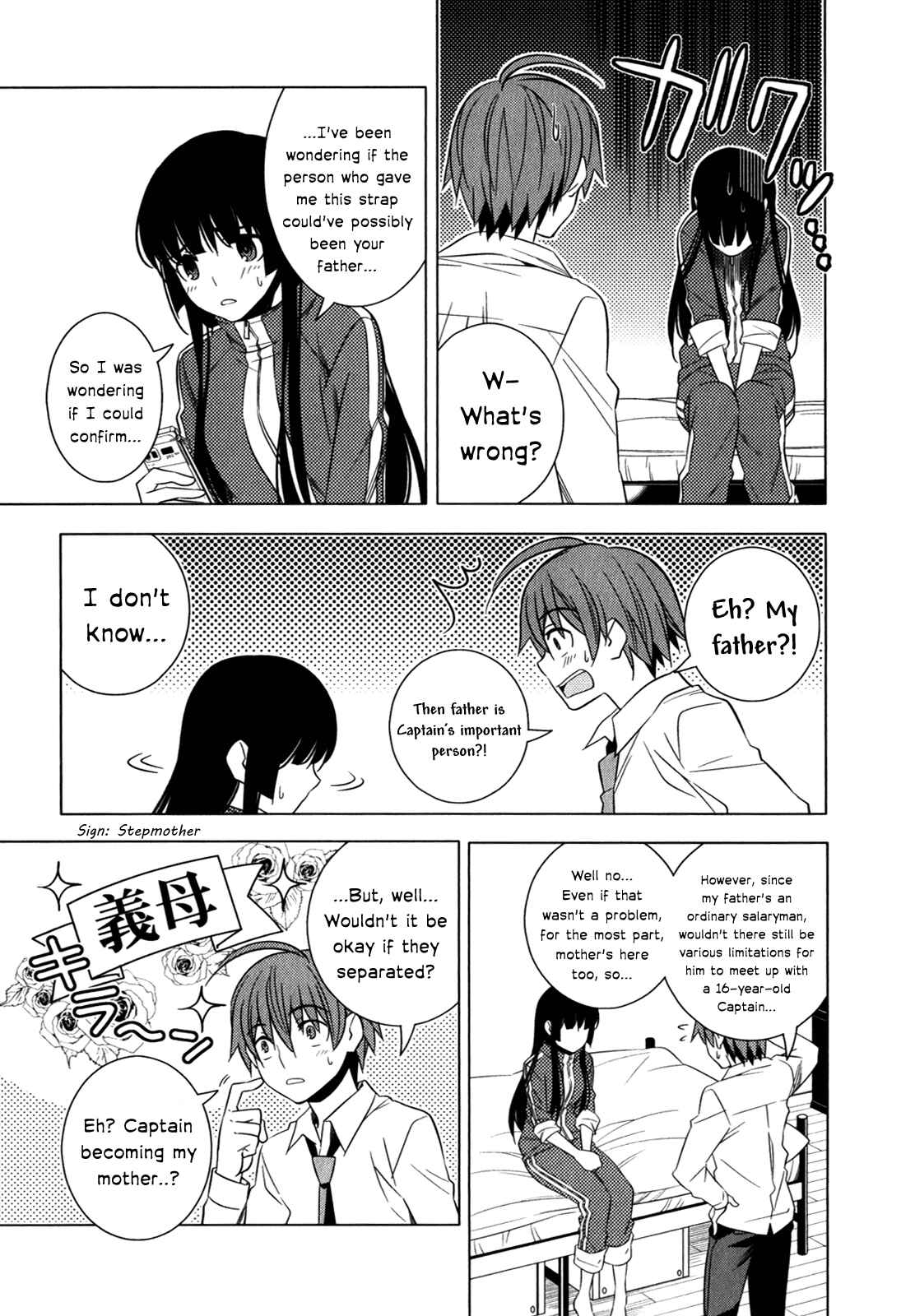 Page 15 Chapter 8 Classmate (♀) to Meikyuu no Futekisetsu na Kouryakuhou