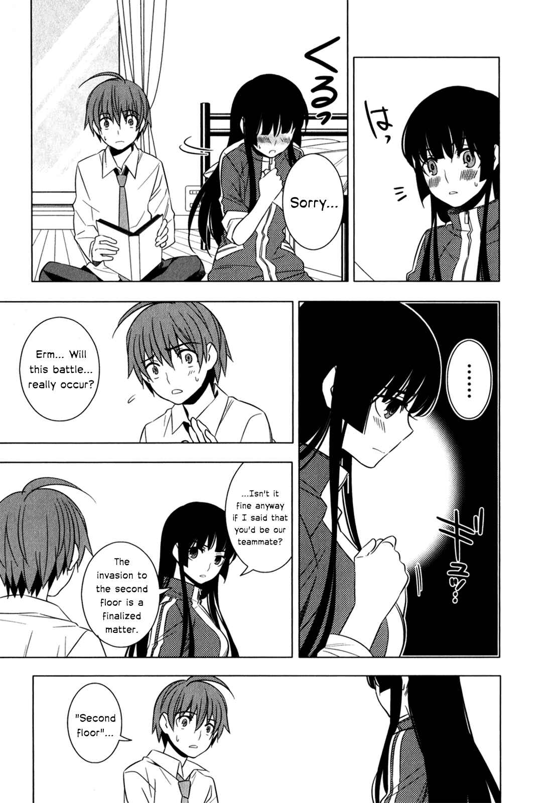 Page 19 Chapter 8 Classmate (♀) to Meikyuu no Futekisetsu na Kouryakuhou