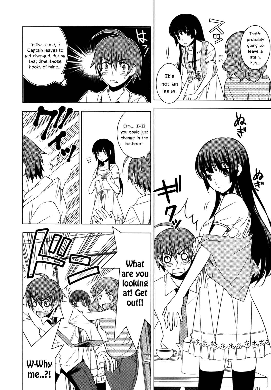 Page 6 Chapter 8 Classmate (♀) to Meikyuu no Futekisetsu na Kouryakuhou