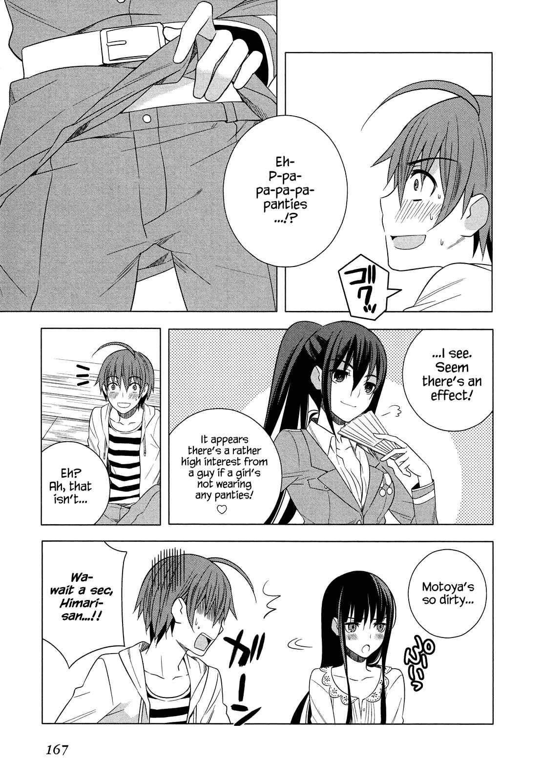 Page 11 Chapter 18 Classmate (♀) to Meikyuu no Futekisetsu na Kouryakuhou