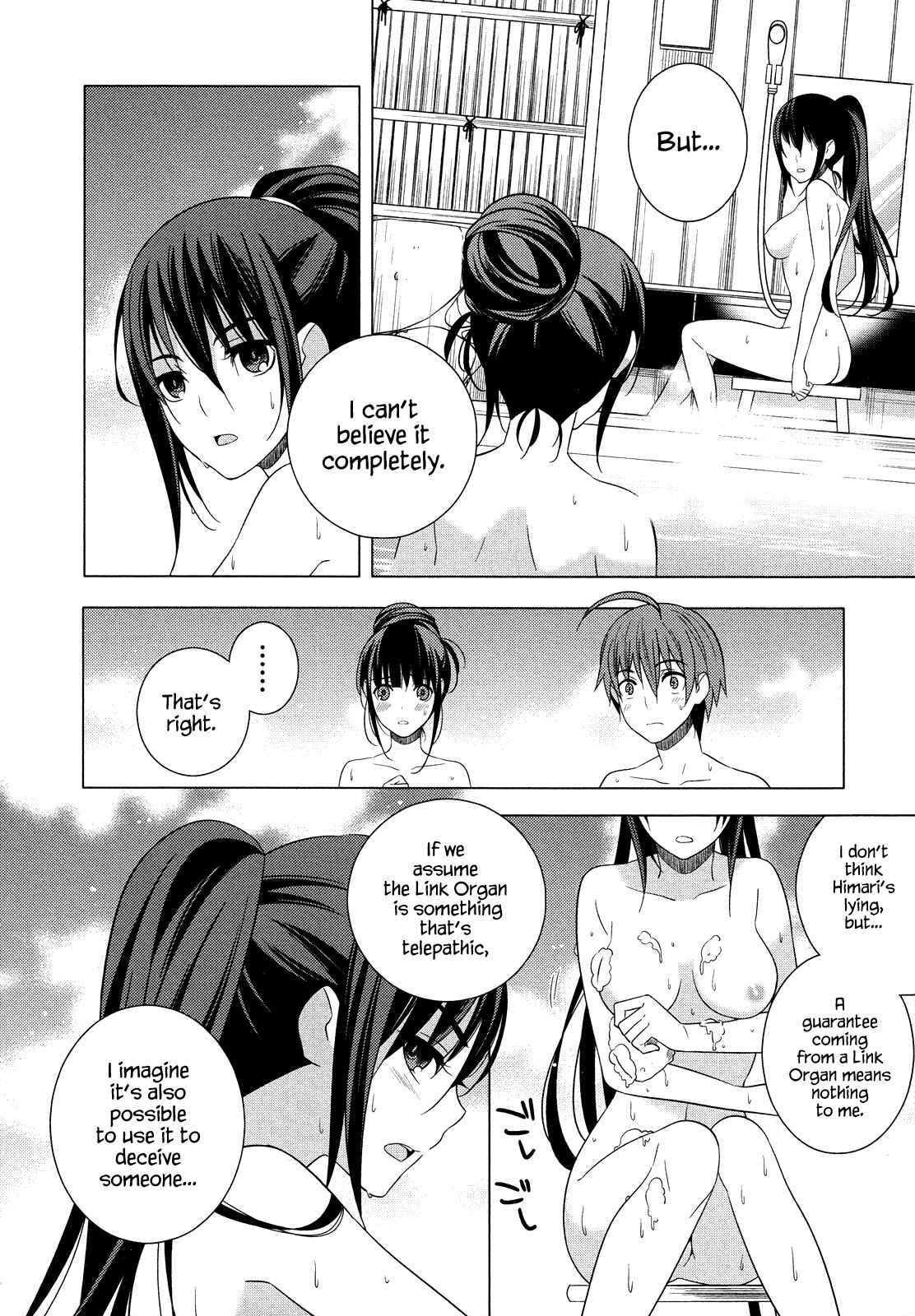 Page 20 Chapter 18 Classmate (♀) to Meikyuu no Futekisetsu na Kouryakuhou