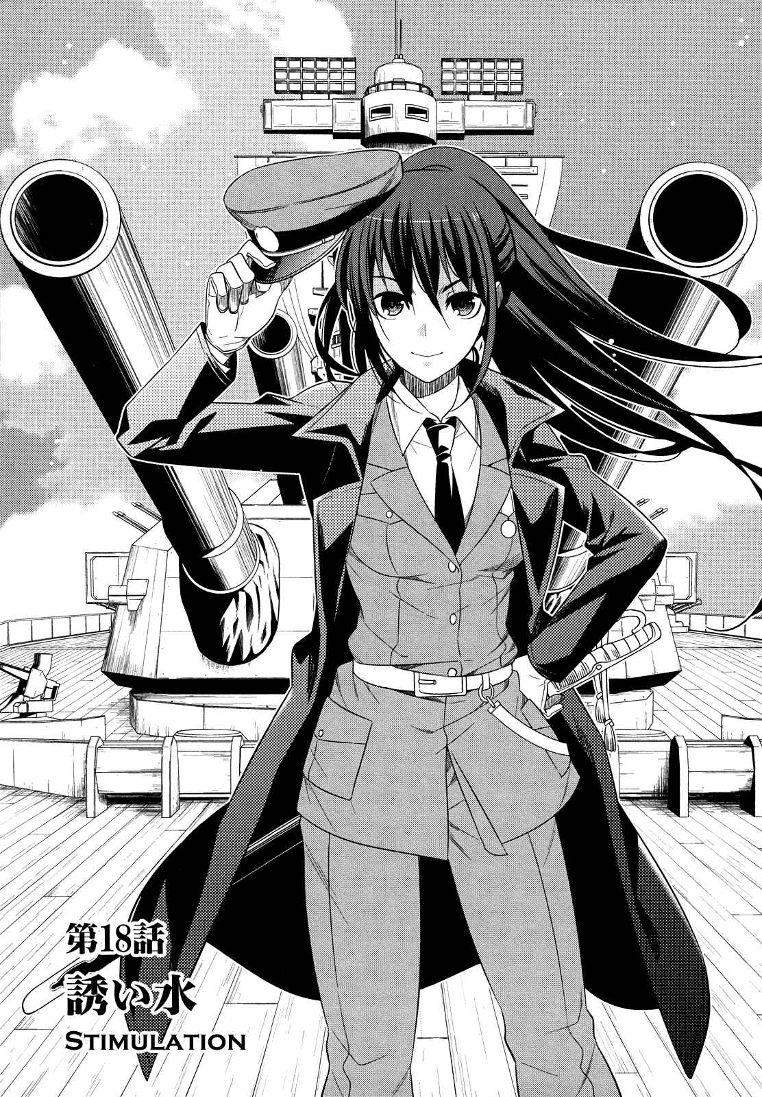 Page 3 Chapter 18 Classmate (♀) to Meikyuu no Futekisetsu na Kouryakuhou