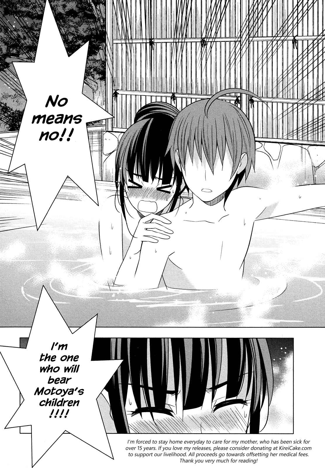 Page 33 Chapter 18 Classmate (♀) to Meikyuu no Futekisetsu na Kouryakuhou