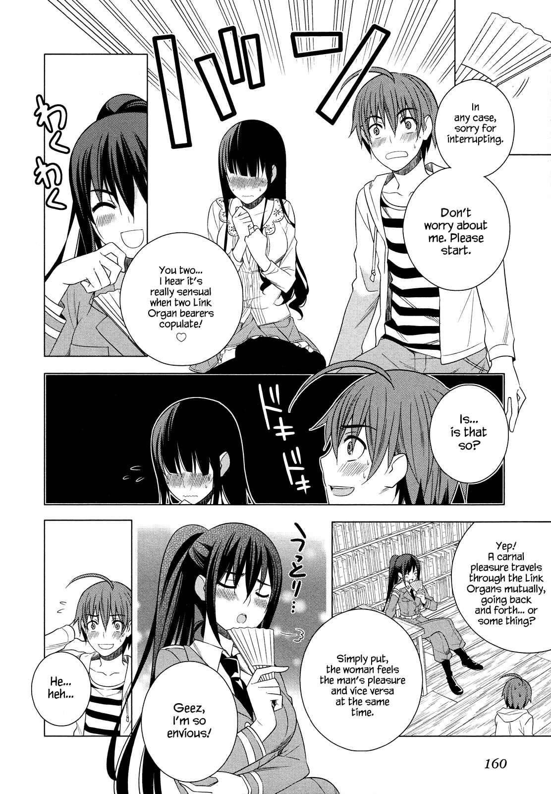 Page 4 Chapter 18 Classmate (♀) to Meikyuu no Futekisetsu na Kouryakuhou