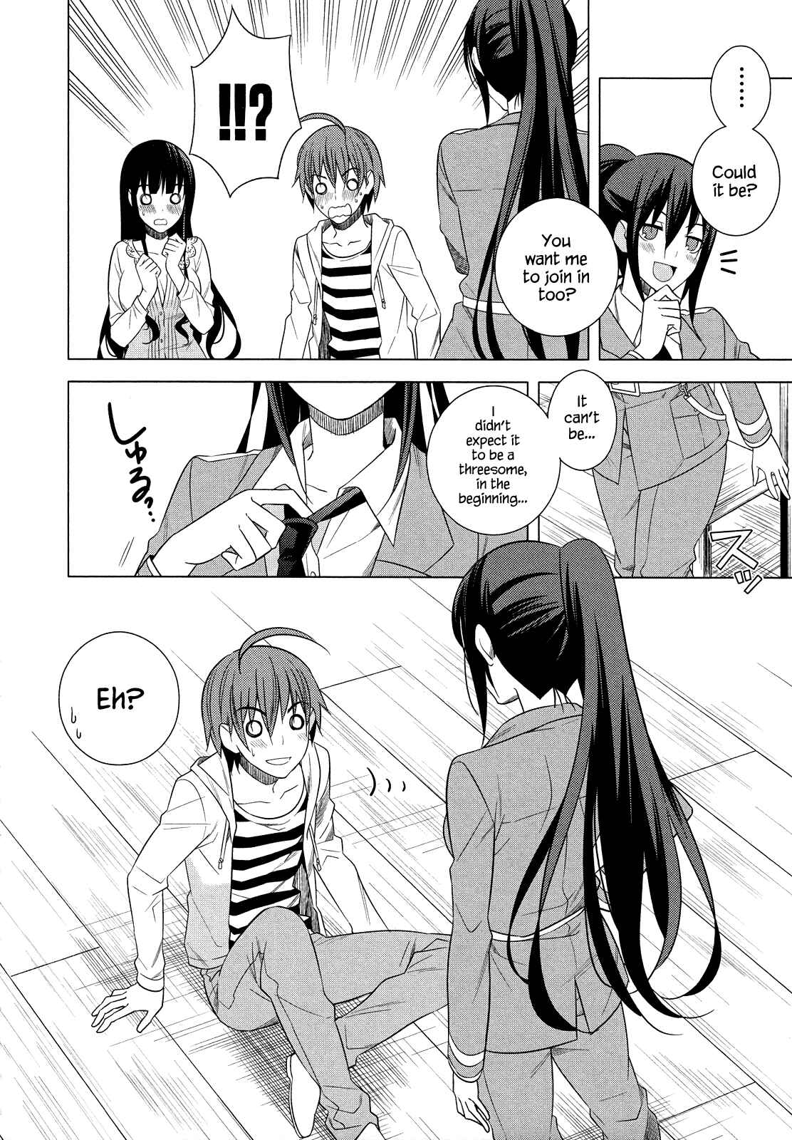 Page 6 Chapter 18 Classmate (♀) to Meikyuu no Futekisetsu na Kouryakuhou