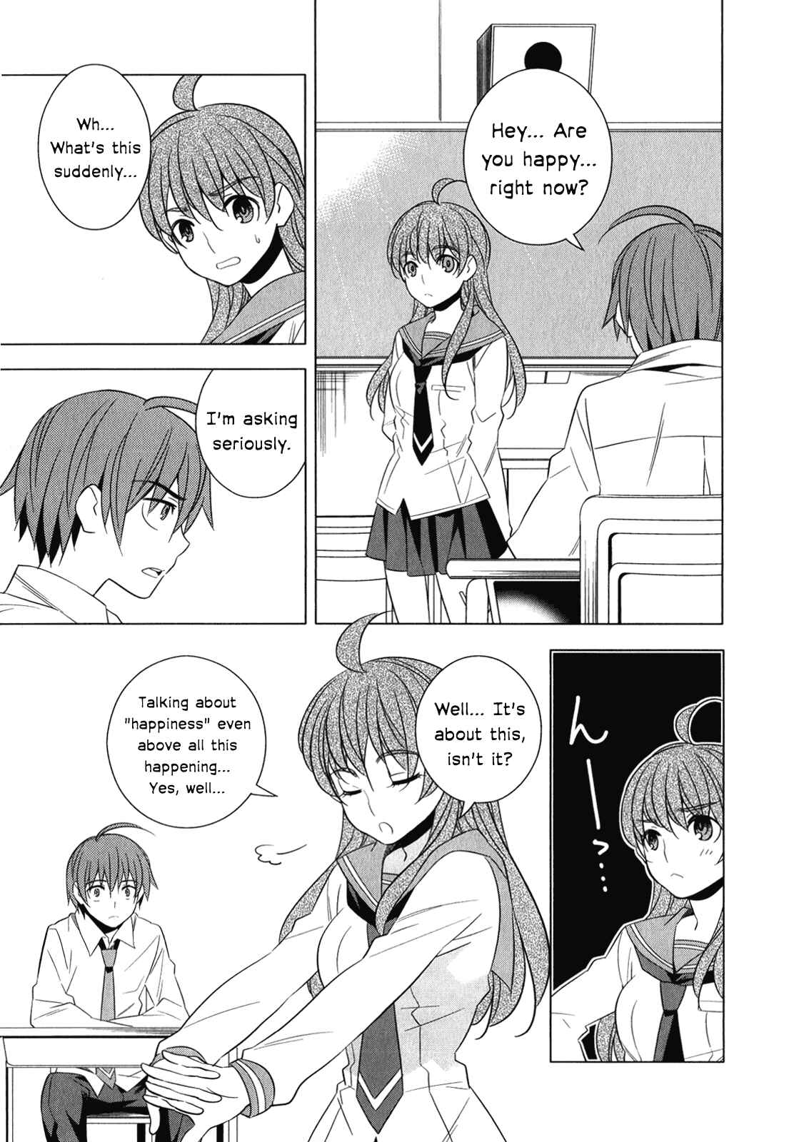Page 15 Chapter 7 Classmate (♀) to Meikyuu no Futekisetsu na Kouryakuhou