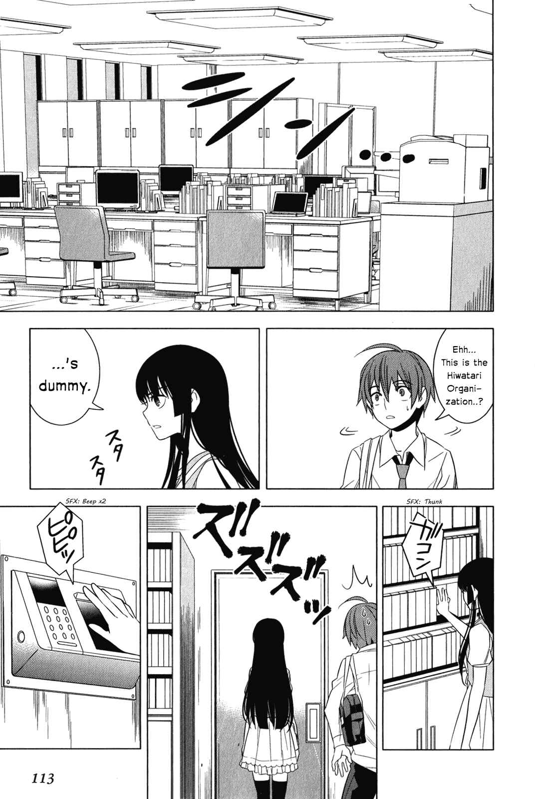 Page 25 Chapter 7 Classmate (♀) to Meikyuu no Futekisetsu na Kouryakuhou