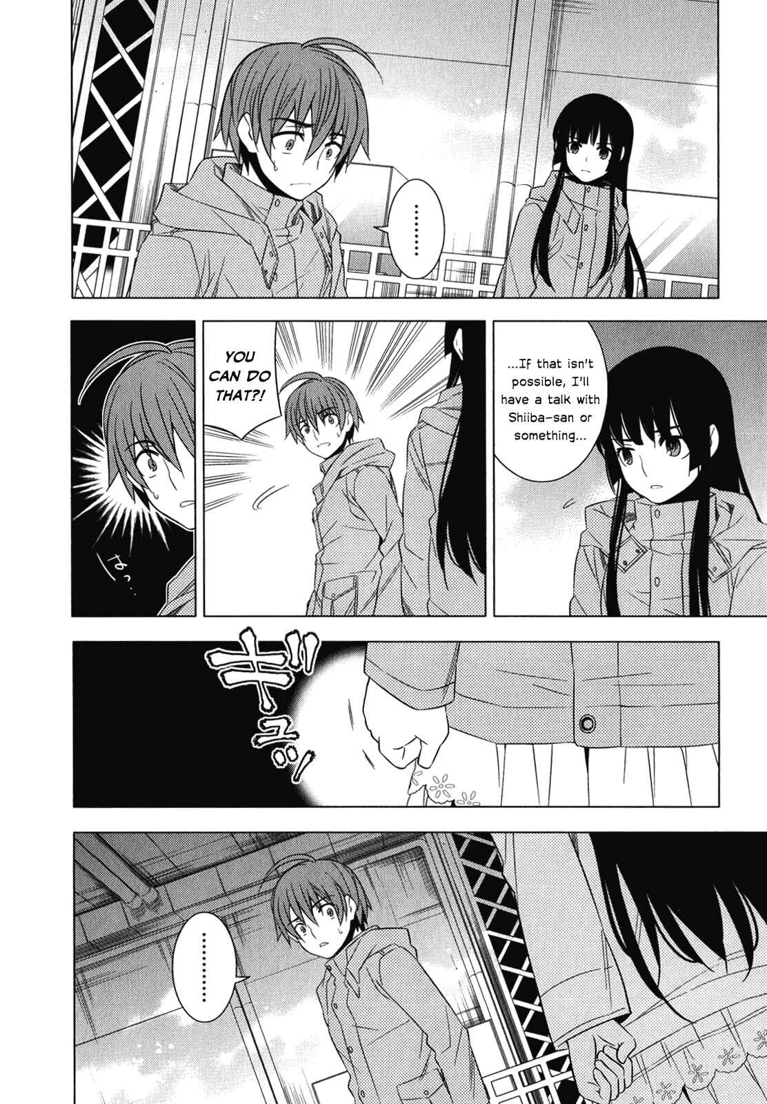 Page 32 Chapter 7 Classmate (♀) to Meikyuu no Futekisetsu na Kouryakuhou