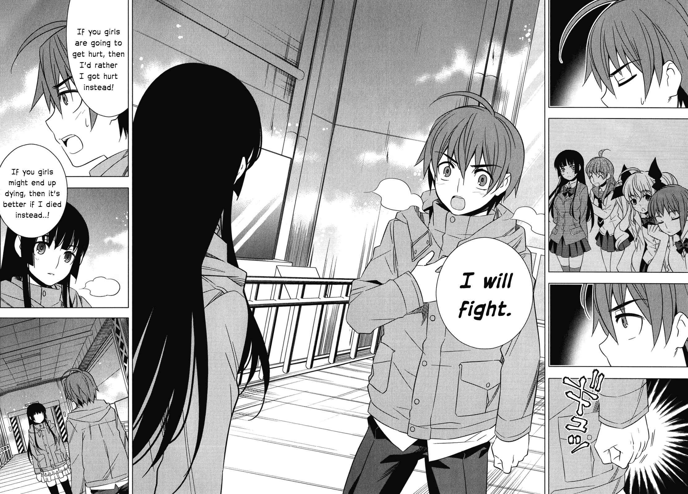 Page 34 Chapter 7 Classmate (♀) to Meikyuu no Futekisetsu na Kouryakuhou