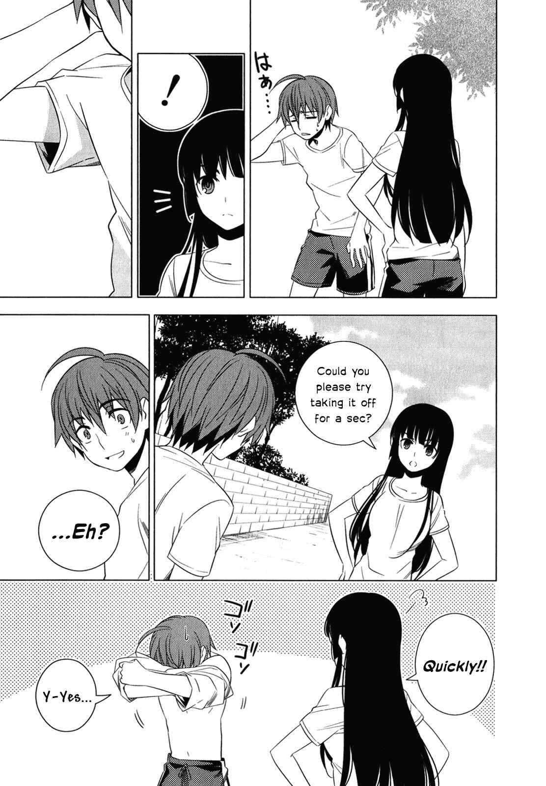 Page 5 Chapter 7 Classmate (♀) to Meikyuu no Futekisetsu na Kouryakuhou