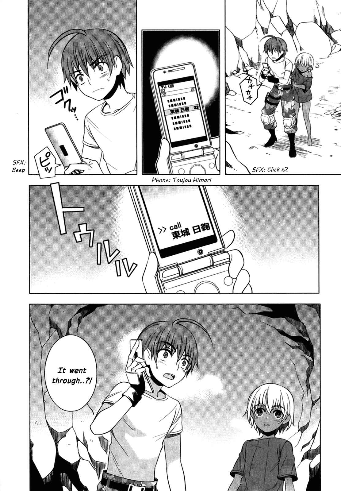 Page 17 Chapter 13 Classmate (♀) to Meikyuu no Futekisetsu na Kouryakuhou