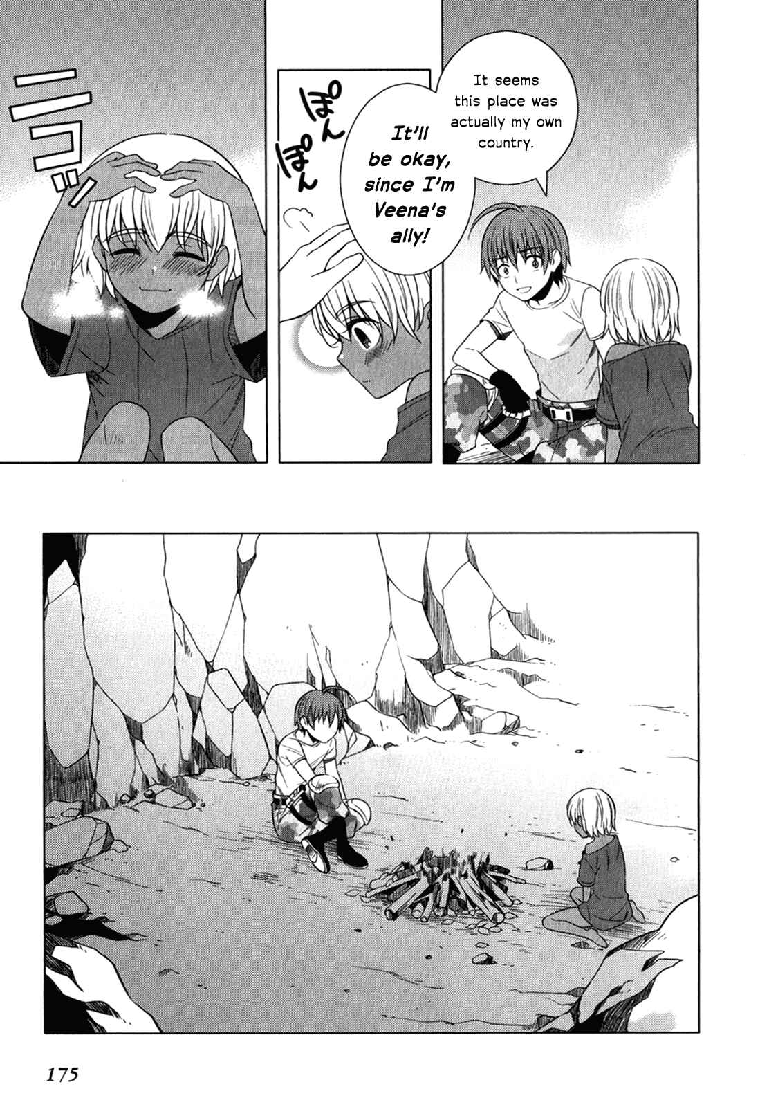 Page 20 Chapter 13 Classmate (♀) to Meikyuu no Futekisetsu na Kouryakuhou