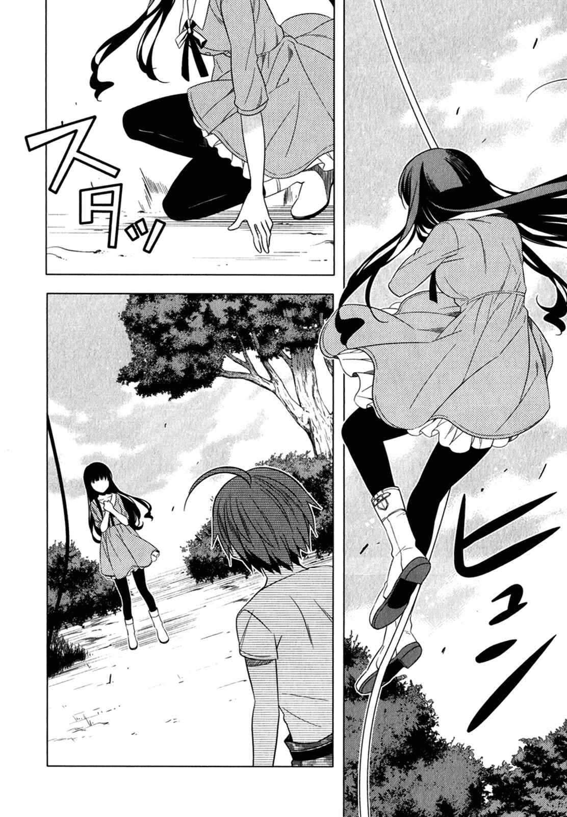 Page 23 Chapter 13 Classmate (♀) to Meikyuu no Futekisetsu na Kouryakuhou