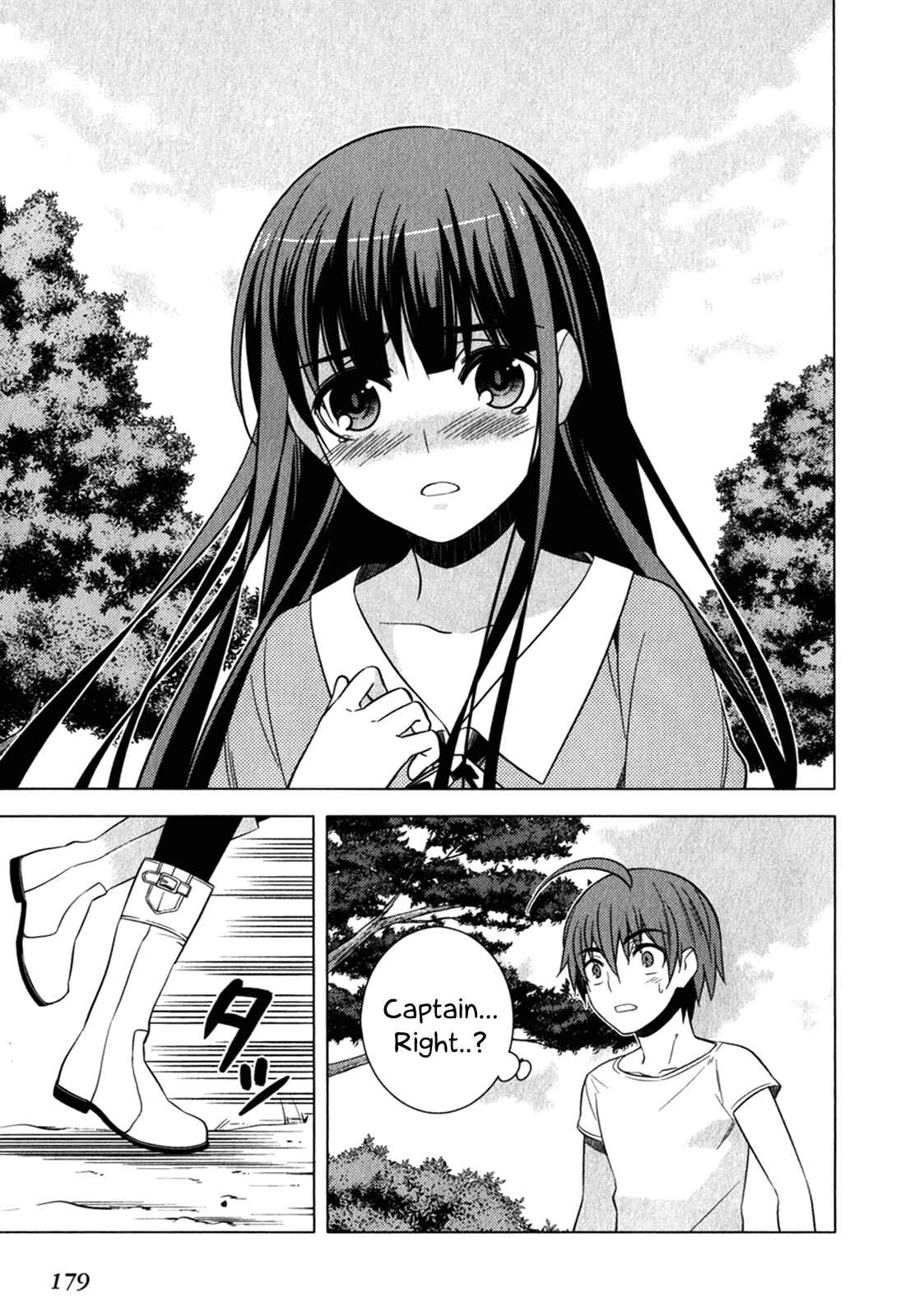 Page 24 Chapter 13 Classmate (♀) to Meikyuu no Futekisetsu na Kouryakuhou
