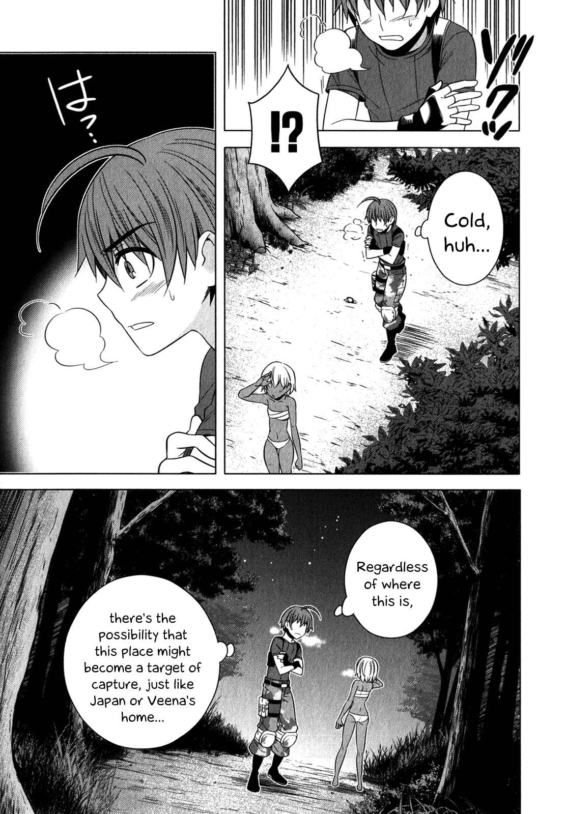 Page 4 Chapter 13 Classmate (♀) to Meikyuu no Futekisetsu na Kouryakuhou
