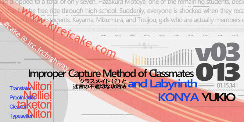 Page 41 Chapter 13 Classmate (♀) to Meikyuu no Futekisetsu na Kouryakuhou