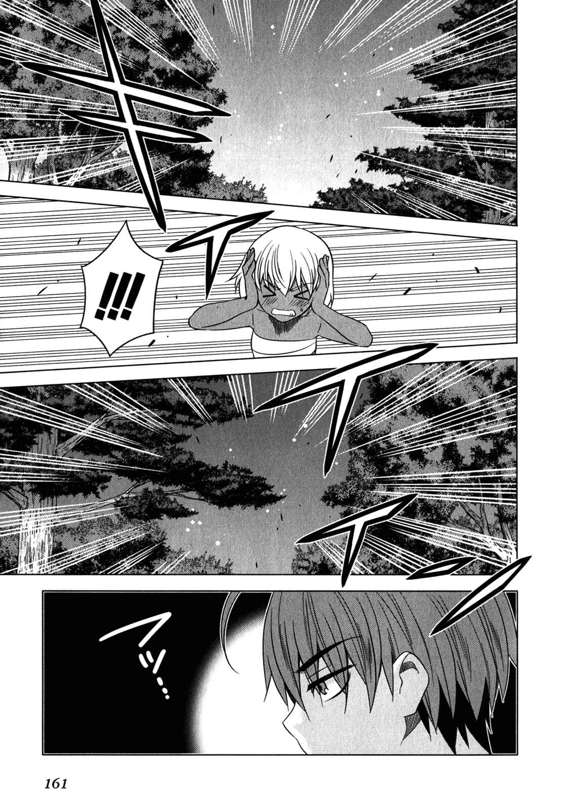 Page 6 Chapter 13 Classmate (♀) to Meikyuu no Futekisetsu na Kouryakuhou