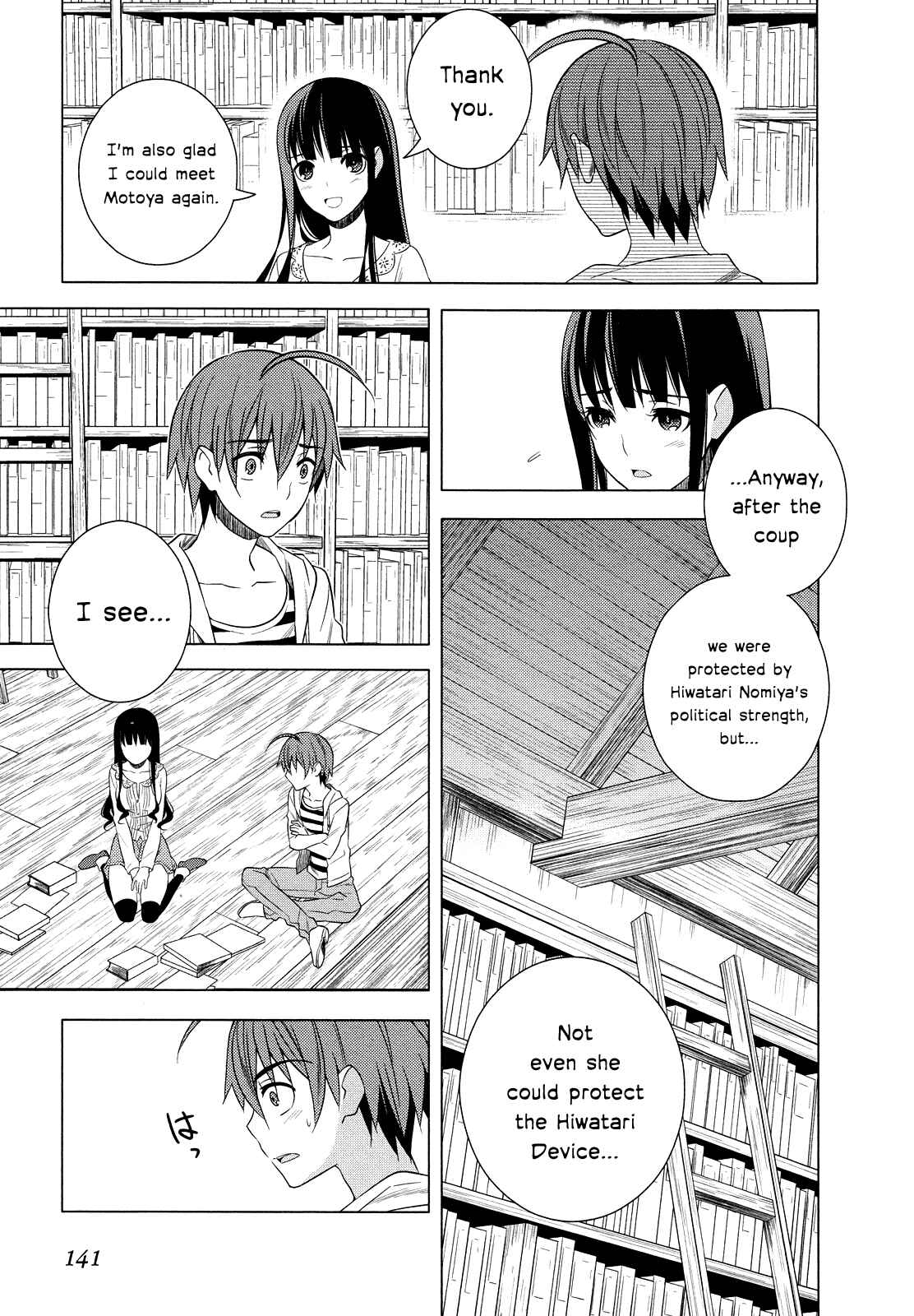Page 21 Chapter 17 Classmate (♀) to Meikyuu no Futekisetsu na Kouryakuhou