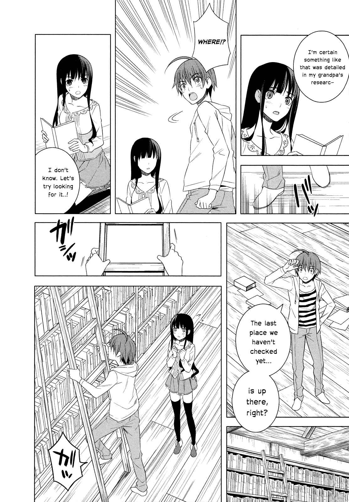 Page 24 Chapter 17 Classmate (♀) to Meikyuu no Futekisetsu na Kouryakuhou