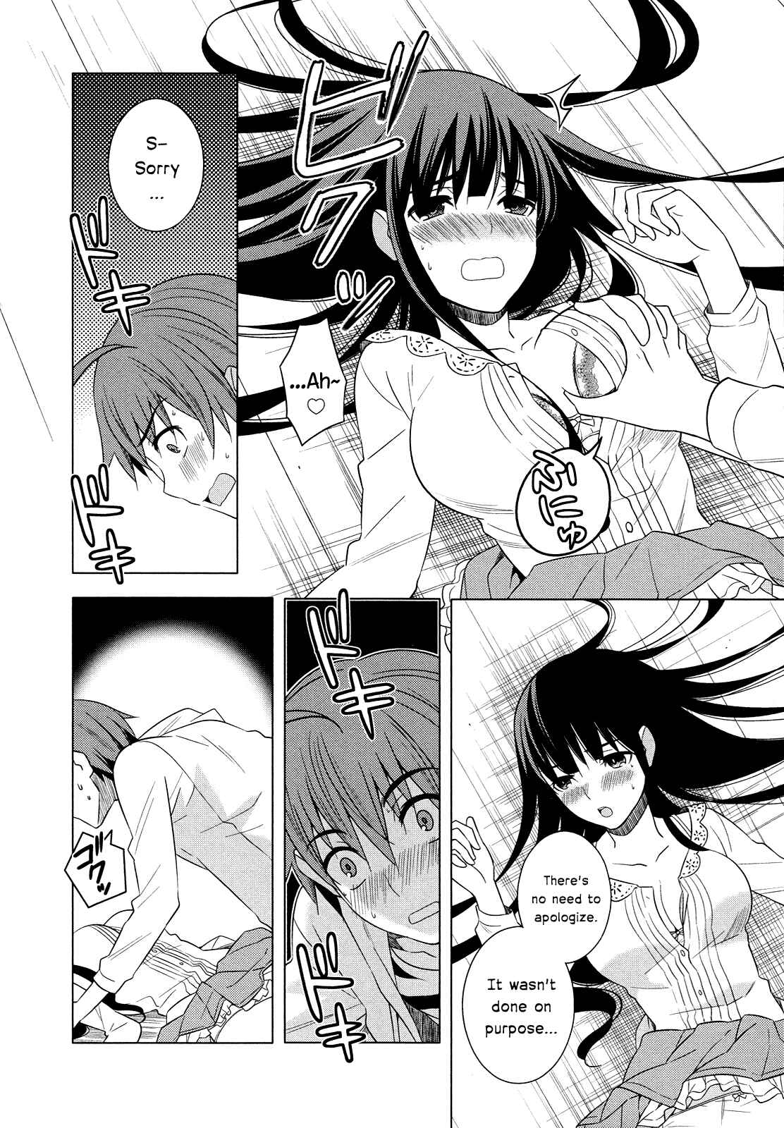 Page 27 Chapter 17 Classmate (♀) to Meikyuu no Futekisetsu na Kouryakuhou